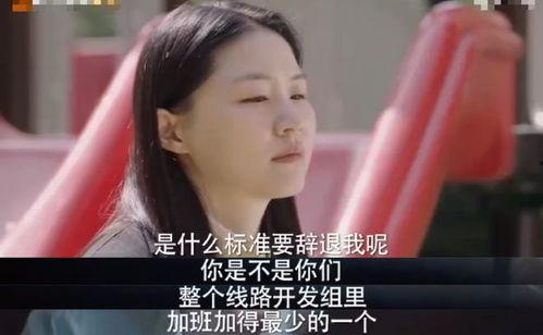 爆料金靖脾气差的视频,娱乐圈新晋小花形象崩塌？  第2张